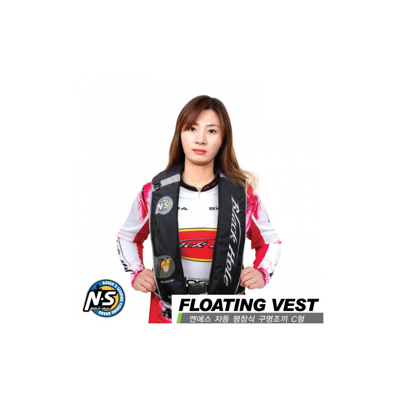 엔에스 자동팽창형 구명복 C형