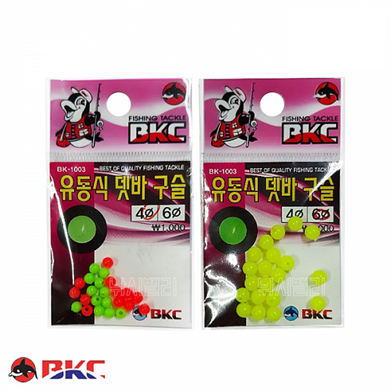 BKC 백경 유동식 뎃바구슬 채비소품 BK-1003
