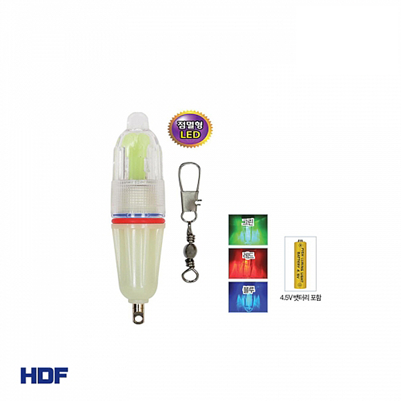 해동 3색 자외선 집어등 케이무라 HF-157