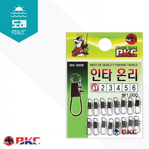 BKC 백경 인타온리 BK-3029 도래채비소품