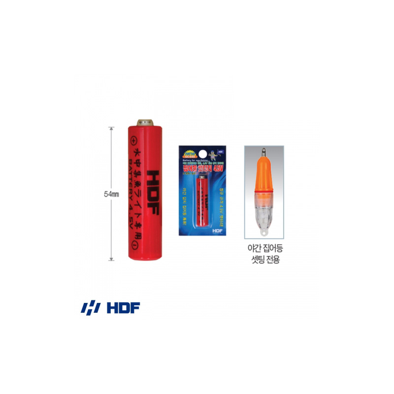 해동 집어등 밧데리 4.5V 갈치 집어등 HA-949