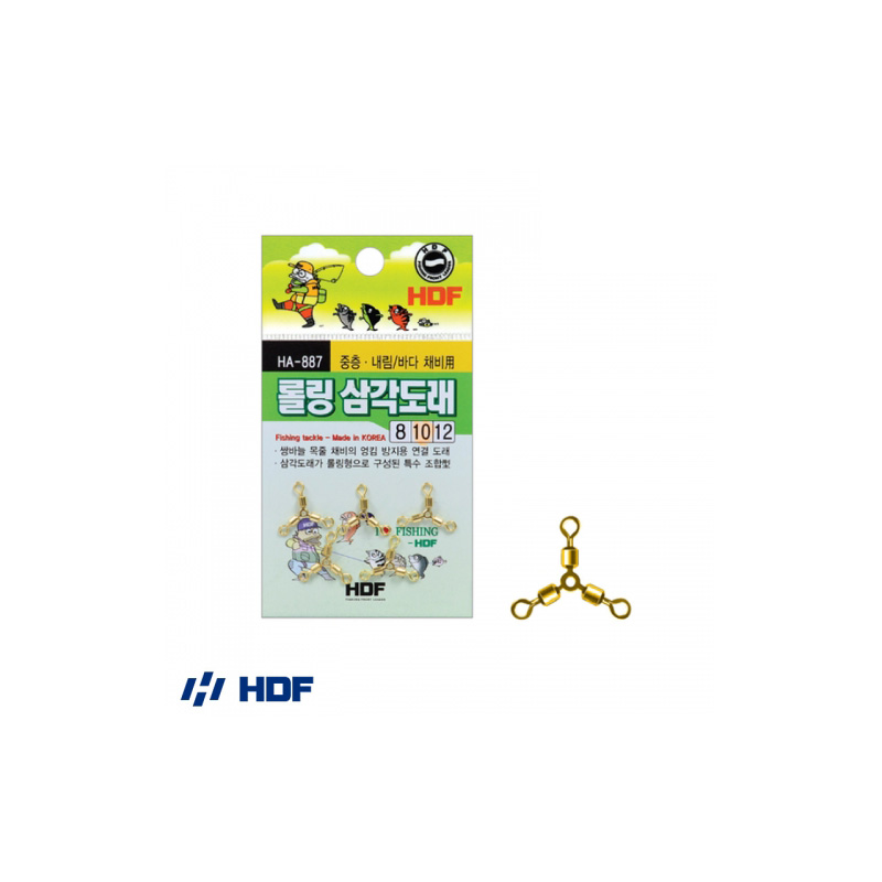 해동 롤링 삼각 도래 HA-887 중층 내림 호래기 채비