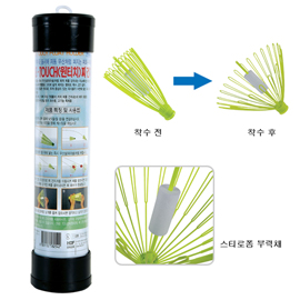 해동 원터치 찌 건지개HT-1063/찌회수기