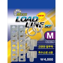 한승 멀티 로드라인 세트/줄감개 HS1061