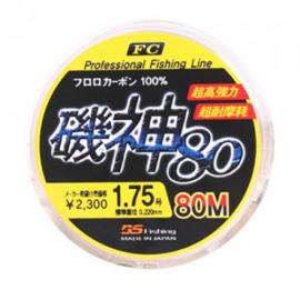 BS fishing 기신 80 플로로카본라인(80m)