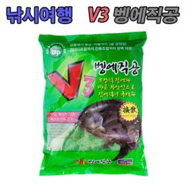 낚시여행 V3 벵에직공 /벵에돔집어제