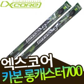 엑스코어 롱캐스터 700 밑밥주걱 XY-011M XY-011S