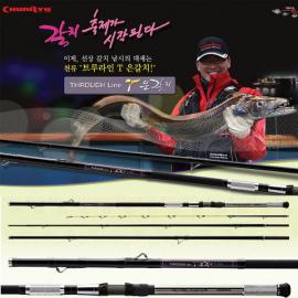 천류 트루라인 T 은갈치(심해갈치대) 420/450