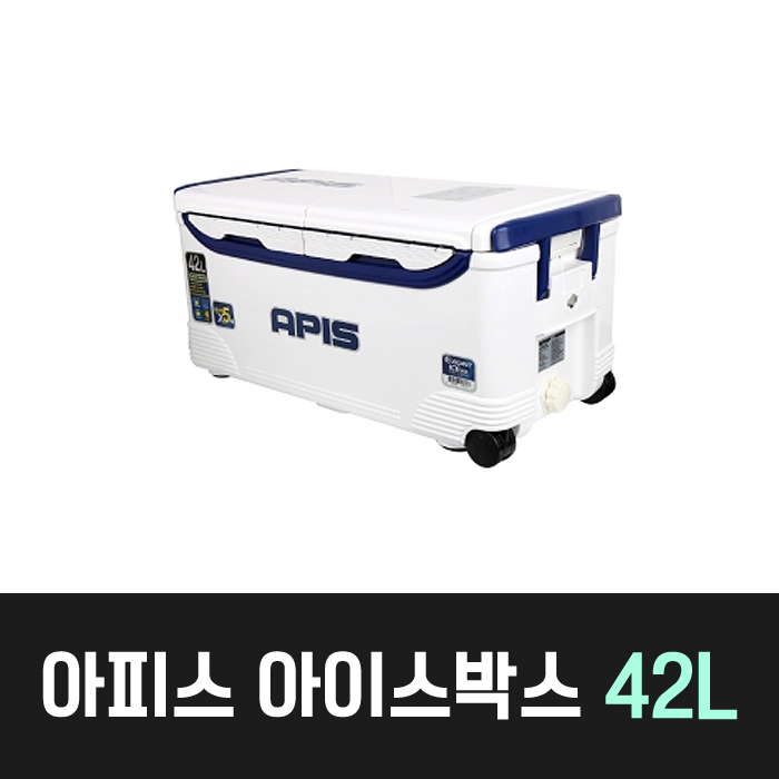 아피스 엘리건트 아이스박스 42L (AP-HT4200)